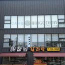 해장님 | 대구 칠곡 태전동 로컬맛집, N번째 방문중인 해장님 감자탕 솔직후기