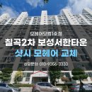샷시모헤어닷컴