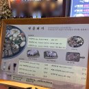 인계동 978-1 | [수원] 인계동 맛집 구워주는 고깃집 계동돼지 솔직후기 :)