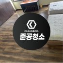 영산대학교(양산) 일반대학원 | 양산기숙사청소 대학교 공용구역 청결관리｜후기 좋은 업체 선정법