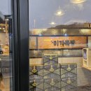 하우고개목장 이미지