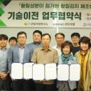 다원자원 더 한국타임즈