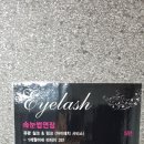 쁘띠 샵