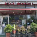 신의주찹쌀순대은계점 네이버블로그