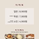 두끼CGV