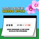 알콩달콩반찬 이미지