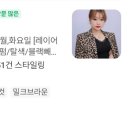 김미연헤어 - 안산시 단원구 관산1길 4-2 | 김미연헤어