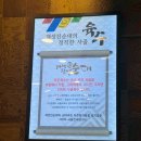 귤현역 | [ 개성진찹쌀순대 ] 인천 계양구, 귤현역 24시간 순댓국집 방문 후기