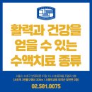 서초성모이비인후과의원 이미지