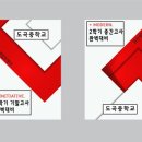 최선생영어학원