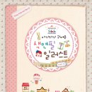 색연필 일러스트 이미지