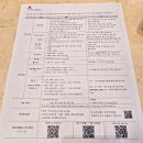 패밀리와와 | 신화월드 메리어트관 / 부모님 아기 가족 호텔 메리어트 패밀리룸 / 어메니티 / 내돈내산 솔직후기