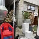 정일제과 | 안산 고잔동 마제소바 맛집 | 정일면 (마제소바, 삿포로 카라 미소라멘 후기!)
