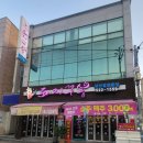 꾸숑 | 꼭꼭 숨은 맛집 운암동삼겹살 맛집 돼지꾸숑(일부 내돈내산)-방문후기