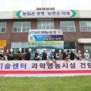 농업기술센터 (3층) 이미지