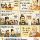 (만화) 부처님 귀는 왜 그렇게 큰가요? 삼투스타추천 0조회 1326.08.04 23:01댓글 1 북마크공유하기기능 더보기 게시글 본 이미지