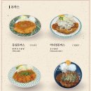 수라멘 이미지