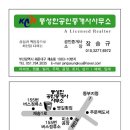 풍성공인중개사사무소 이미지