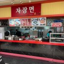 이마트24부천중앙점 이미지