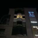 디에이블짐 한사랑사우나 이미지