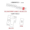 서초대표공인중개사사무소 이미지