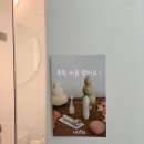 (주)더유유통 | 즐거운 양치시간! UUNU·유유앤유 아기전동칫솔 버블 🦷 