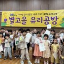 성주성산동고분군전시관 이미지