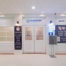 김포보건힐링안마원 이미지
