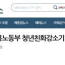 (주)나이스솔루션 이미지