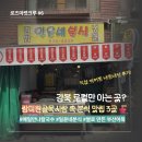 일윤네분식 | 시장 속 분식 맛집 3곳🍜 직접 먹어본 내돈내산 후기! / 매일만나칼국수, 일윤네분식, 쌀로 만든 부산어묵