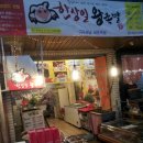 두류신시장 이미지