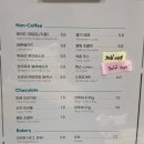 아웃스탠딩커피