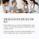 정은숙초당순두부(초당면옥) 이미지