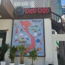 Dzo Dzo 이미지