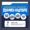 죽전한의원 이미지