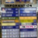 계양구안경 [으뜸플러스안경점 인천계산점] 1.67 초고굴절 압축안경렌즈에 빅사이즈 안경테가 얼마게...
