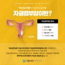 하나재활의학과의원 이미지