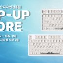 주식회사 라스트찬스 smartPC사랑