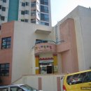 엄궁제일유치원 이미지