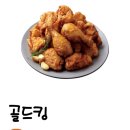 BHC치킨 증평점 이미지