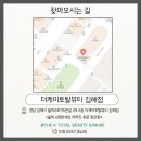 장유농약종묘사 | "라이콘 코리아" MEMERSHIP SPECIAL GIFT 제품 3종 무료지원 이벤트 진행 💛