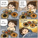 화부산로 | 강릉 로컬맛집 강릉장칼국수 찐맛집, 강릉현지인맛집으로 유명한 미호국수 강릉여행맛집 추천!