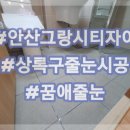 그랑시티 자이 1번게이트 이미지