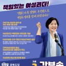 강산들영농조합법인