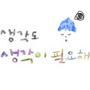 수수코스