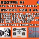 한국타이어현대대리점 이미지