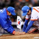 마운드 태극기에 질색하는 일본…그러나 WBC 회장은 “가장 인상적인 장면” 이미지