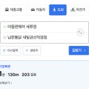 세류로 | 수원 마들렌헤어 세류점 :: 세류동 미용실 RM 클리닉 후기