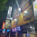 속까지 풀리는 뜨끈한 콩나물해장국 돈콩, 대전 괴정점