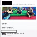 현재 논란되고있는 송일국 세쌍둥이(대한민국만세) 유치원사건.jpg 이미지